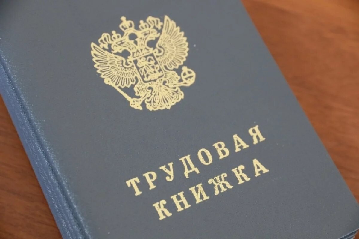   Красноярским участникам СВО служба занятости оказала более 3 тысяч услуг