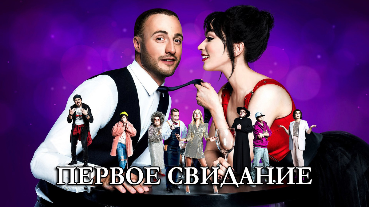 Афиша
