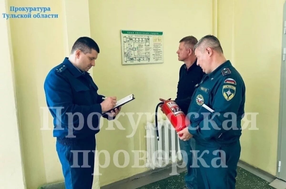    Прокуратура нашла нарушения пожарной безопасности в торговых центрах Тулы