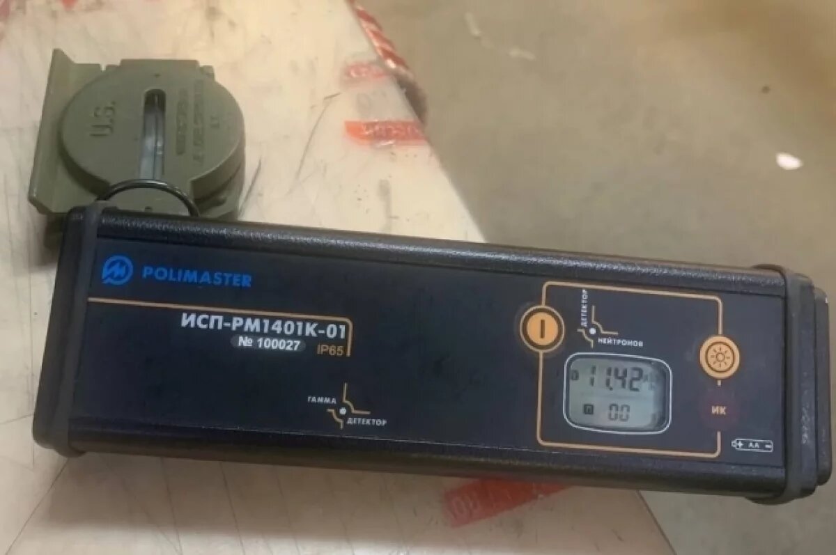    Радиоактивные часы и компас изъяты таможней в посылках, следующих в Воронеж