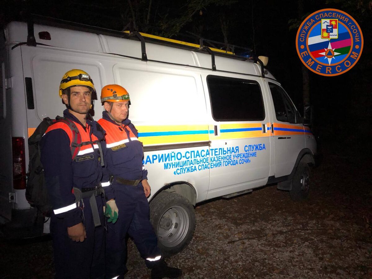 Фото: Telegram/Служба спасения Сочи  📷
