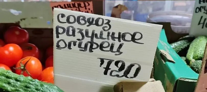    Фото: комментарии на странице Вячеслава Гладкова