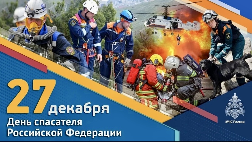 Источник: mchs.gov.ru