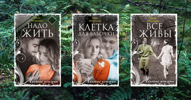 Обложки делал «Центрполиграф»