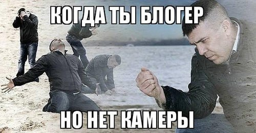 Мем из открытых источников