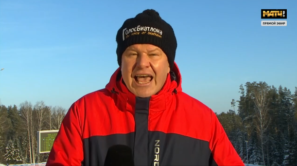 Скрин трансляции. 