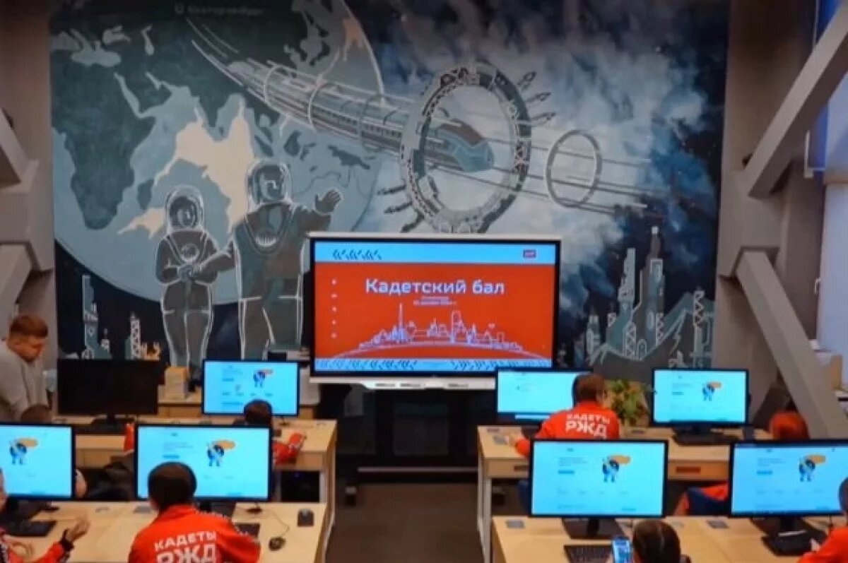    СвЖД пригласила в Екатеринбург 60 кадетов-железнодорожников со всей страны