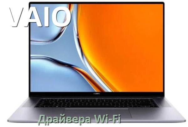 
Драйвера Wi-Fi на ноутбук VAIO для Windows 11, 10, 7 на 32, 64 бит