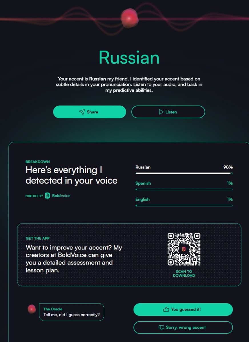 Так выглядит результат, который получил я