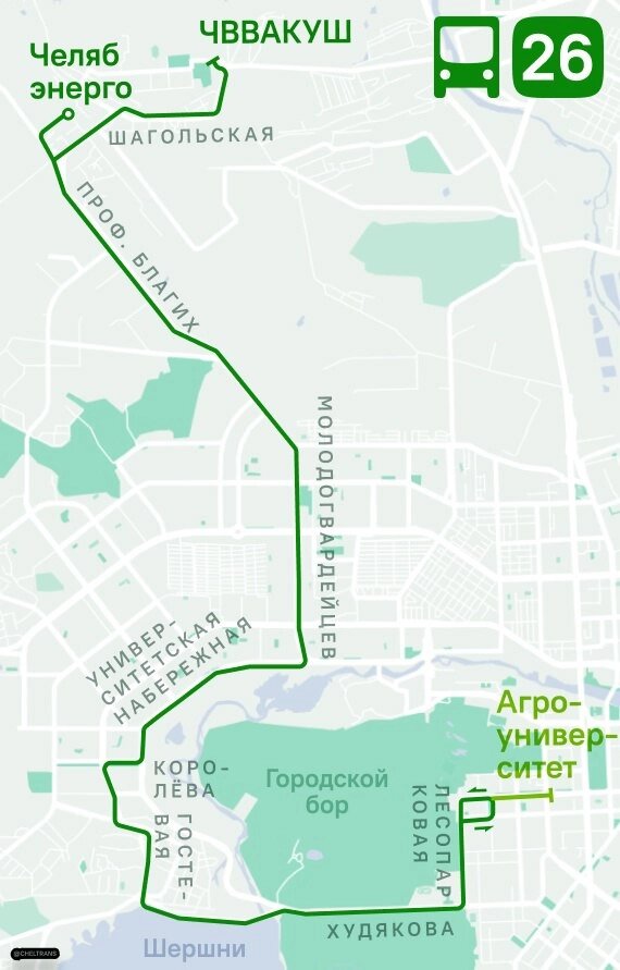    Фото: Челябинский общественный транспорт