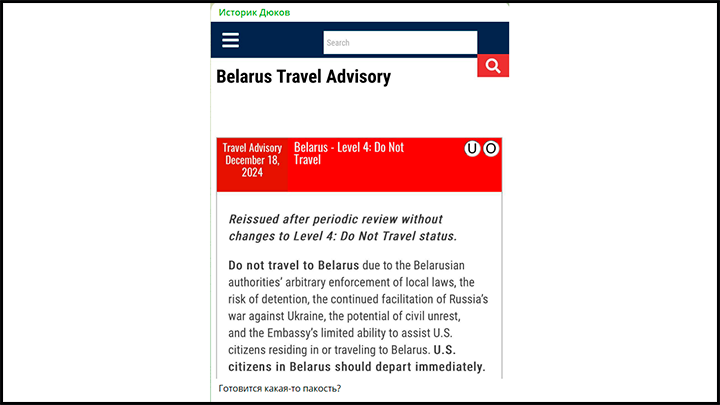    Скрин с ТГ-канала "Историк Дюков"