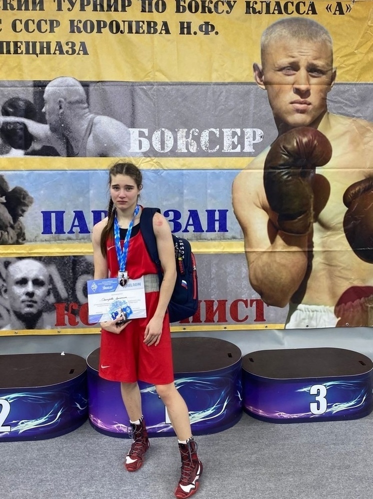     Фото: СШОР №2 «Центр единоборств им. Е.Т. Артюхина».