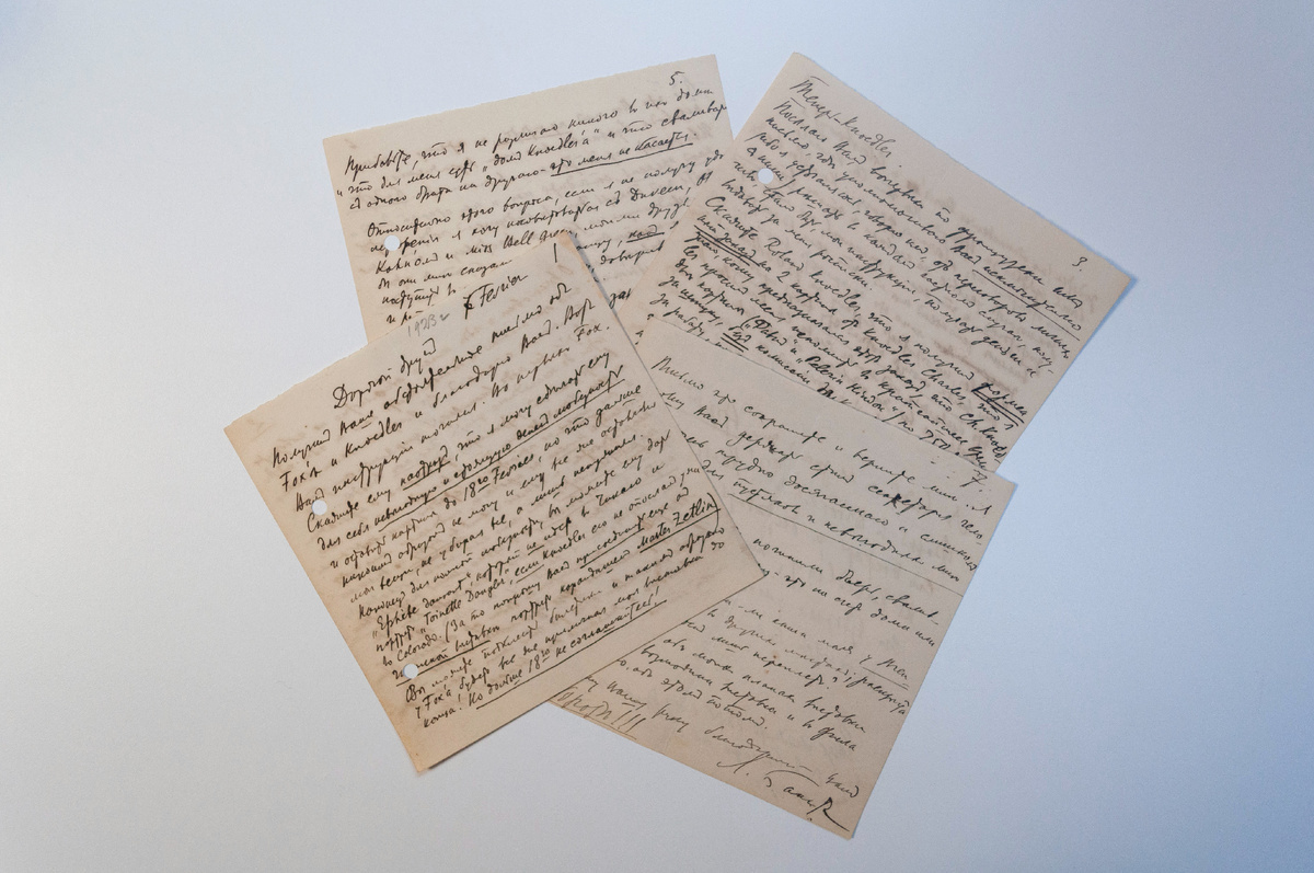 Письма Леона Бакста (Из коллекции Российского фонда культуры)