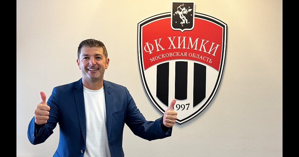    Фото: ФК «Химки»