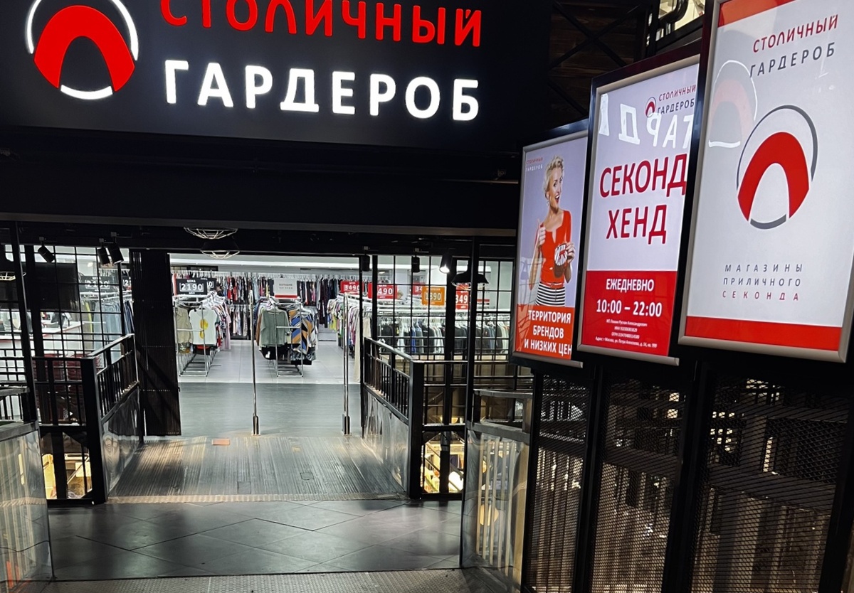 Крылатский т.ц.