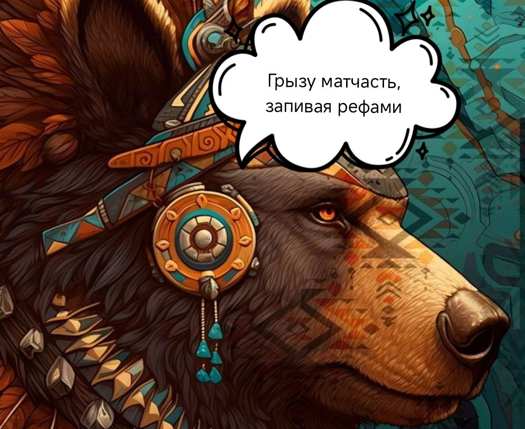 Обложка создана автором канала