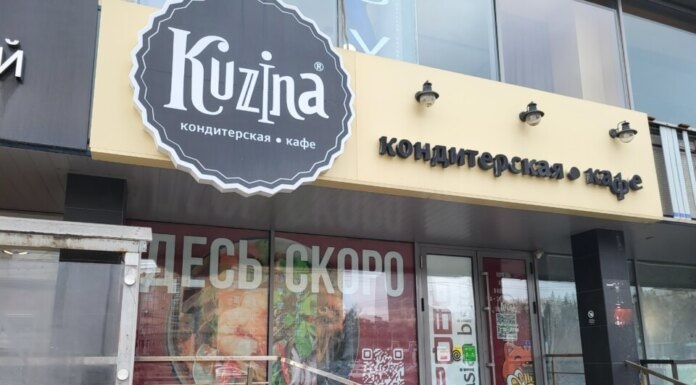    За год в Новосибирске закрылось 12 кондитерских под брендом Kuzina. Фото из архива "Континента Сибирь"
