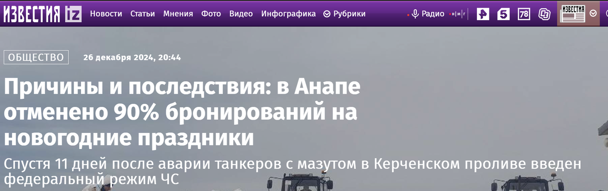 Заголовок статьи