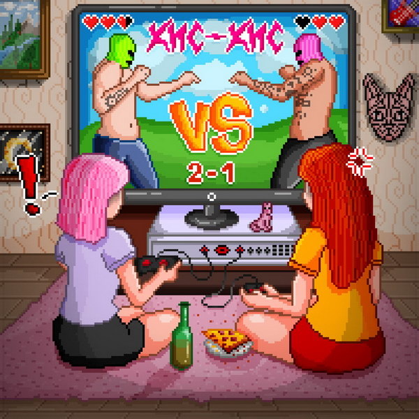     «Кис-кис» подарили поклонникам инструментальные «Восьмибитки»