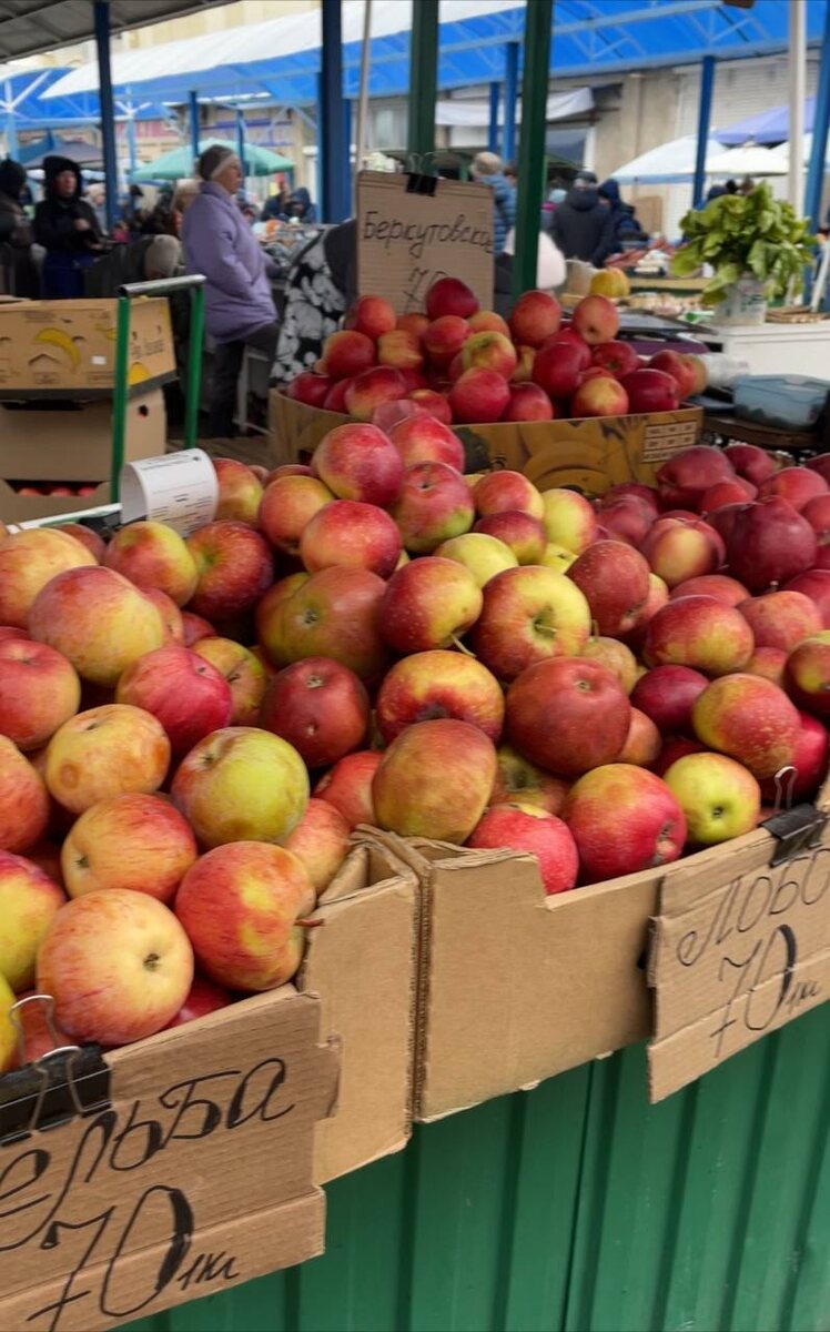 яблоки на рынке / Другая Кухня