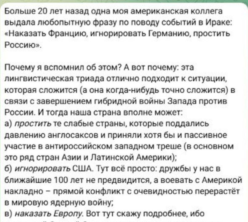    Фото: скрин из Telegram-канала Дмитрия Медведева