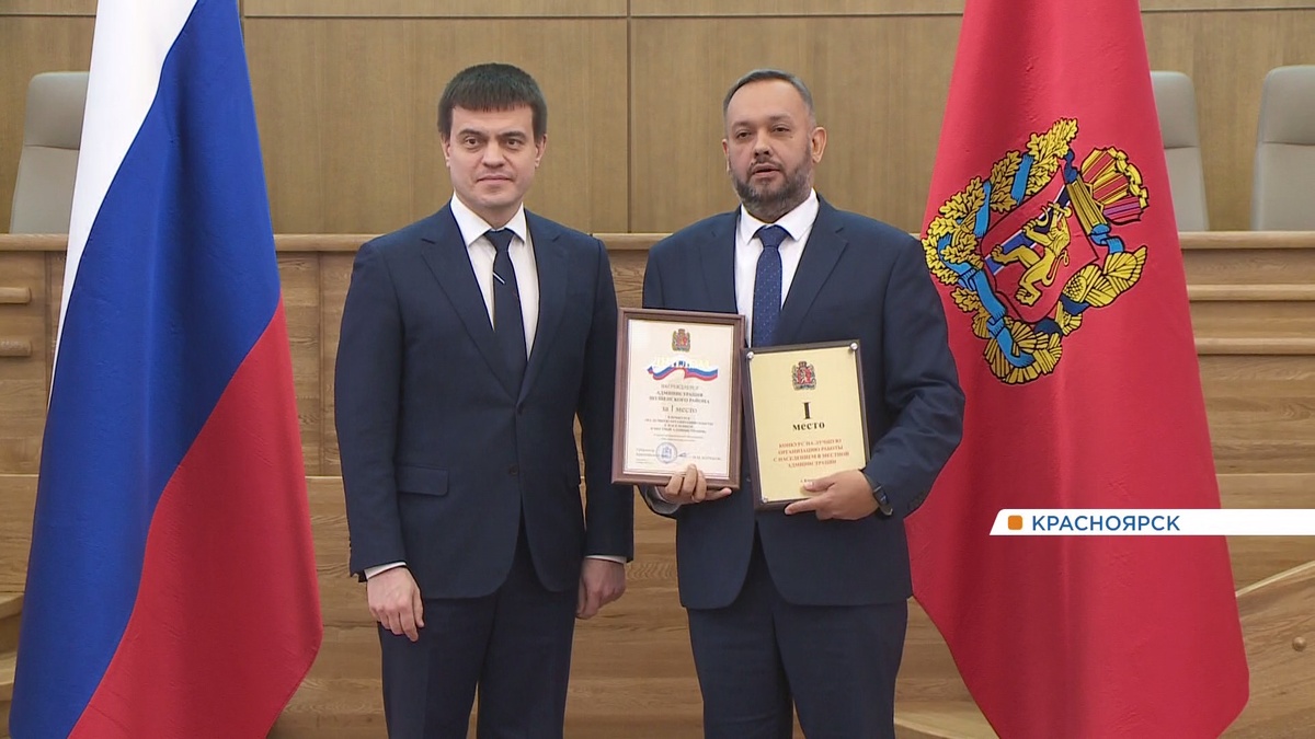     Губернатор Михаил Котюков наградил победителей краевых конкурсов