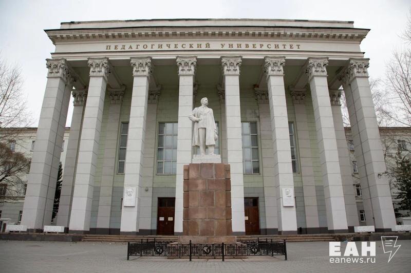    ЕАН / В педуниверситете Челябинска проректор брал взятки за успешную сдачу экзаменов
