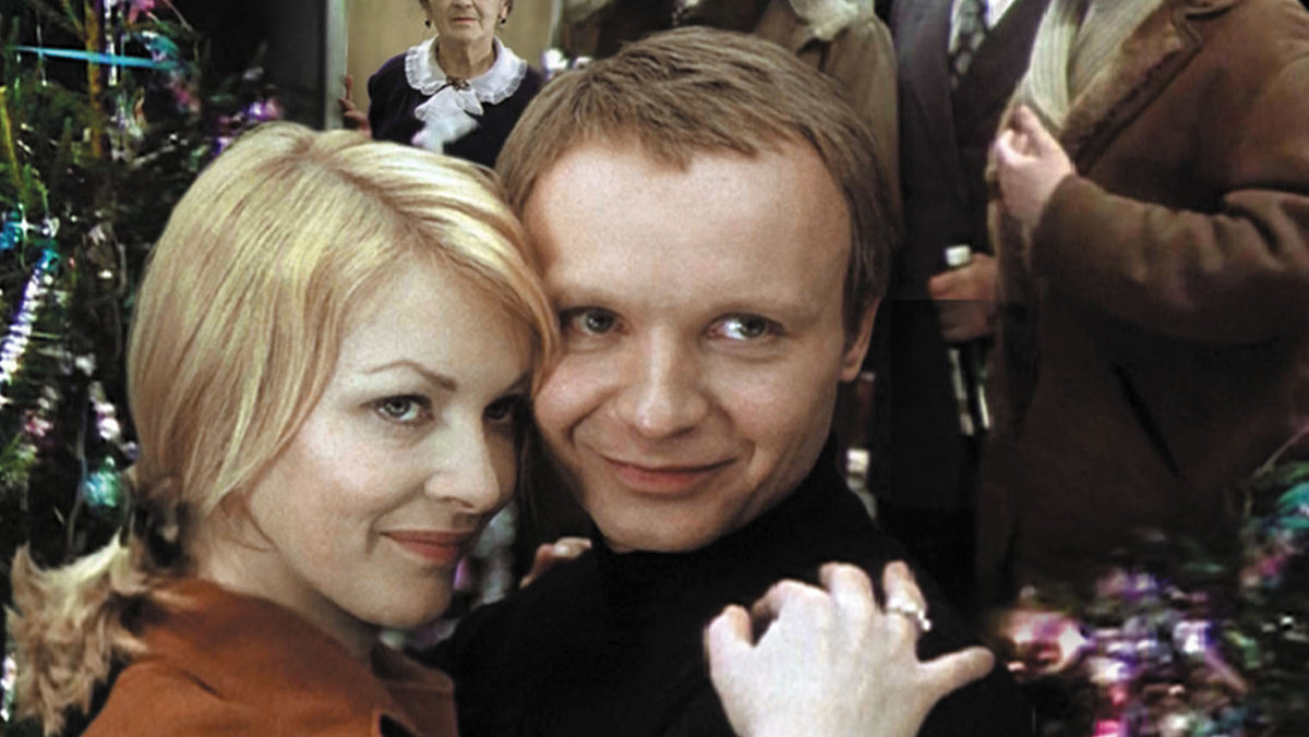 Кафдр из кинофильма "Ирония судьбы"