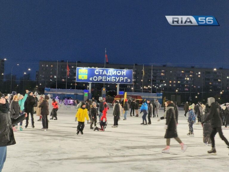    Где провести выходные в Оренбурге Марина Шарт