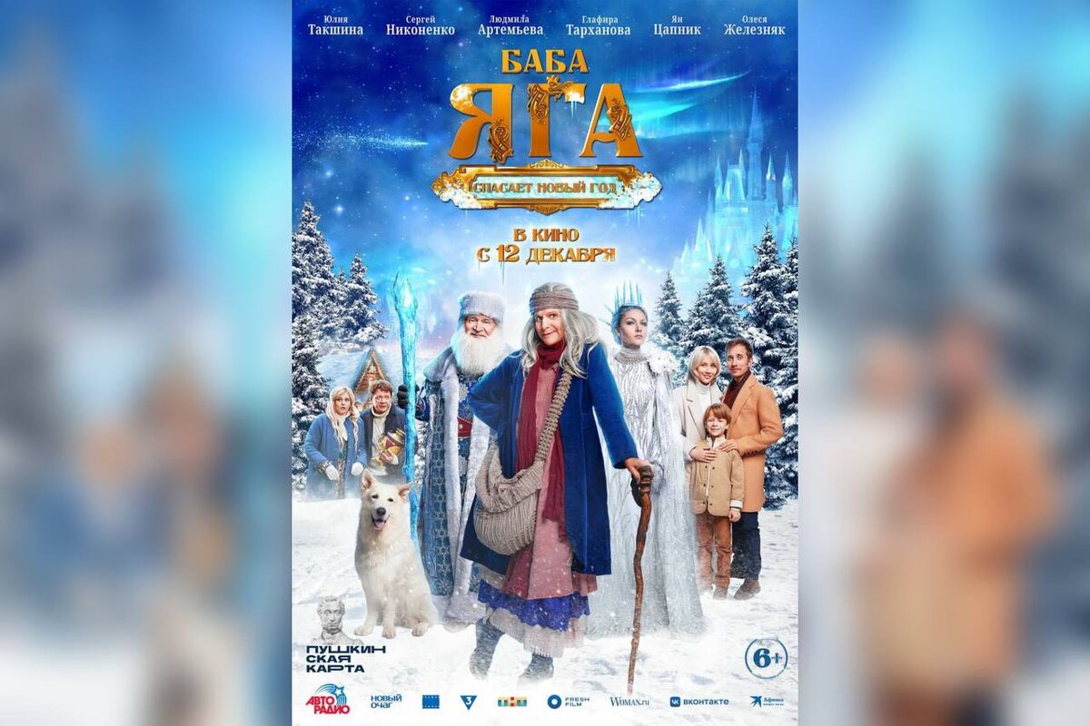    Где провести выходные в Оренбурге Марина Шарт