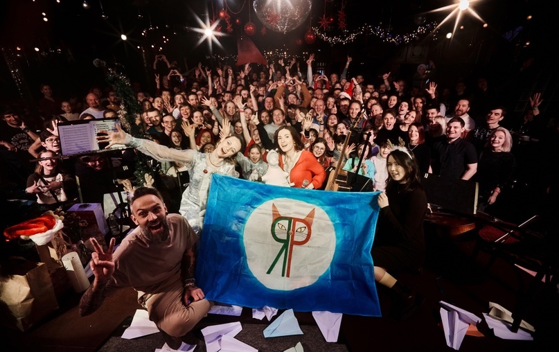 Московская презентация альбома «Хорошая»