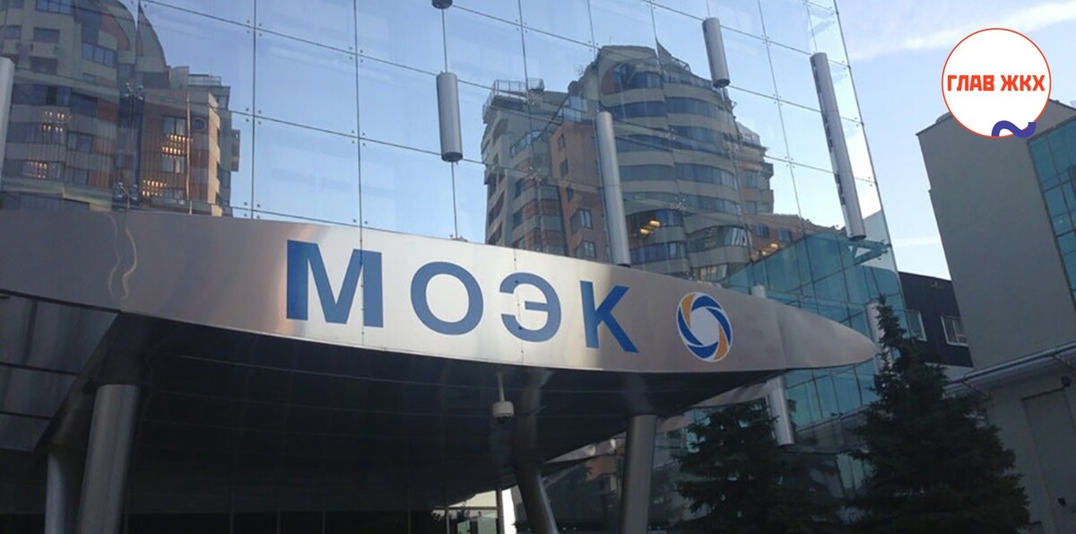 МОЭК подвел итоги года и наградил самых добросовестных потребителей