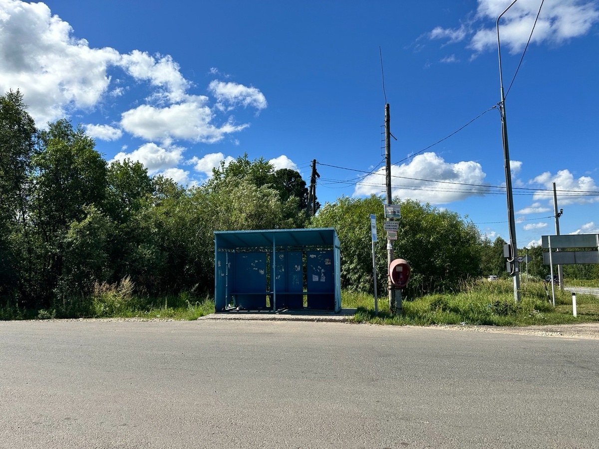 Остановка "Починок"