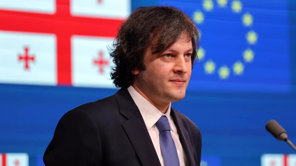 © Government of Georgia