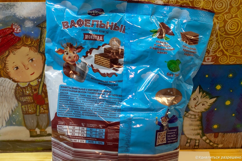 Поворотился пакет!