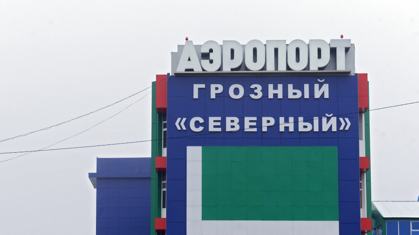    Фото: © РИА Новости/Саид Царнаев; 5-tv.ru