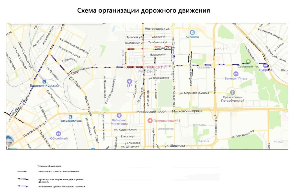    Фото: управление дорожного хозяйства Воронежа