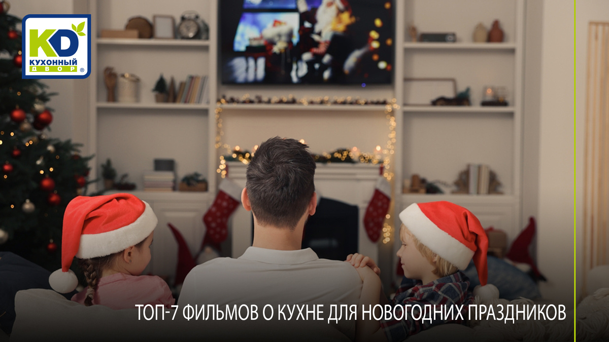 Что может быть лучше, чем провести вечер за просмотром хорошего фильма