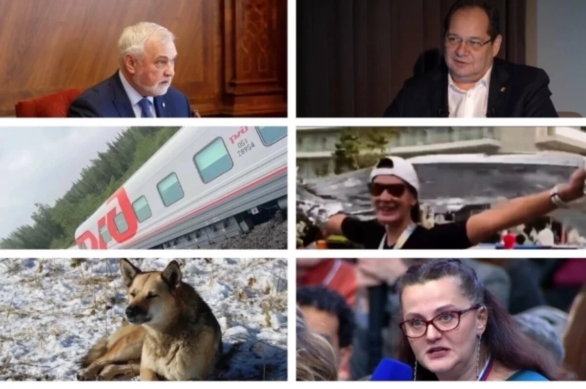    2024 год оказался для жителей Коми не самым простым