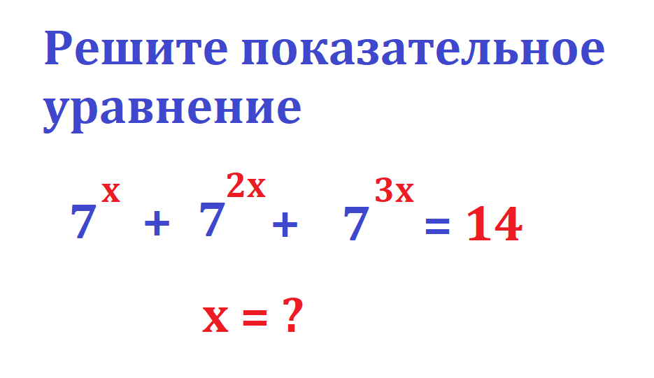 рещи ур 7х 72х 73х 14.png