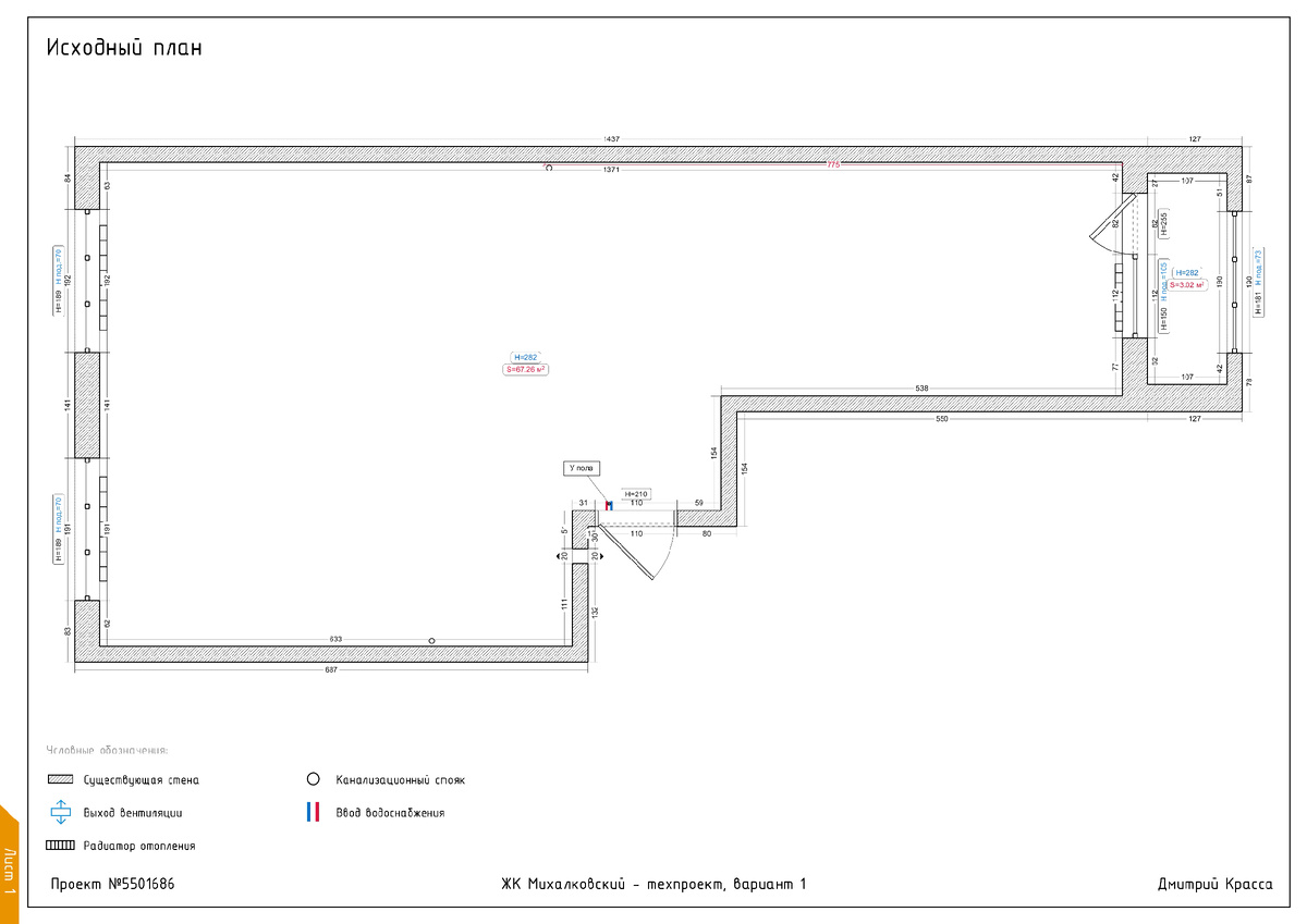 План квартиры обмерный