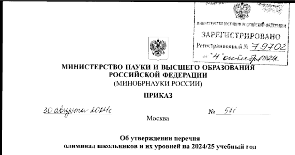 Вот так выглядит описанный ниже перечень.