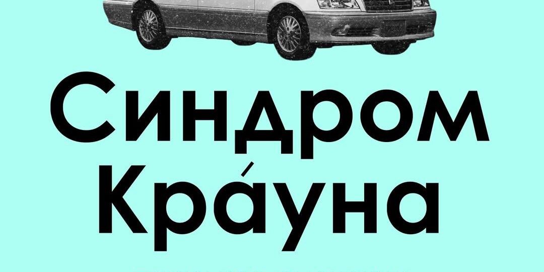 А какой у тебя диагноз?