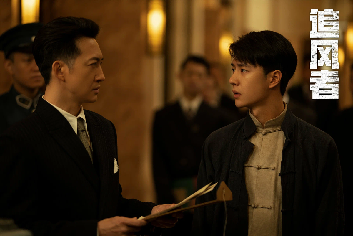 Кадр из дорамы "Война веры"