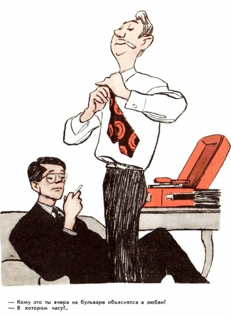 -Кому это ты вчера на бульваре объяснялся в любви? – В котором часу?...