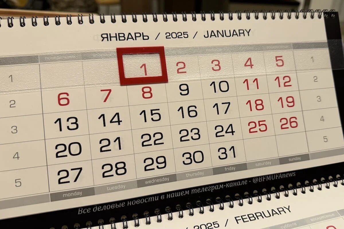 Фото: UfaTime.ru