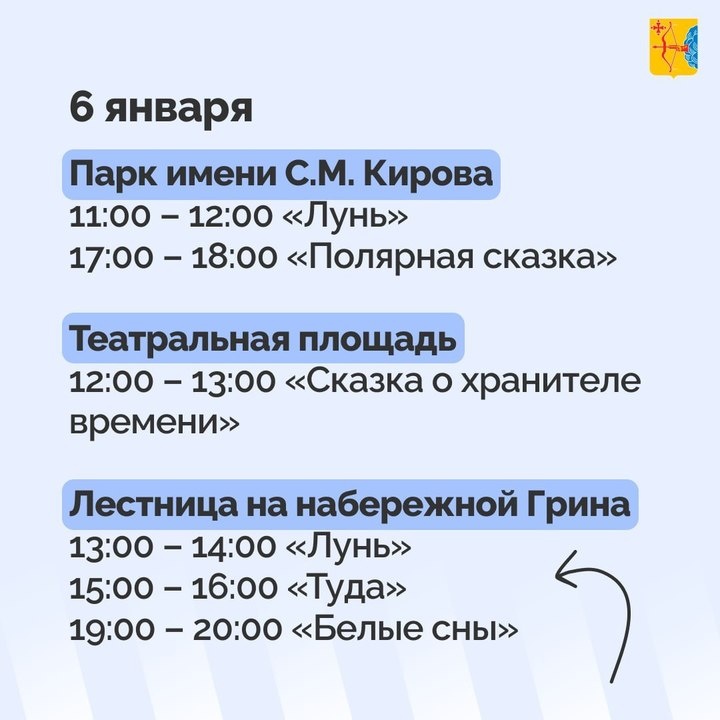     Фото: Пресс-центр Правительства Кировской области