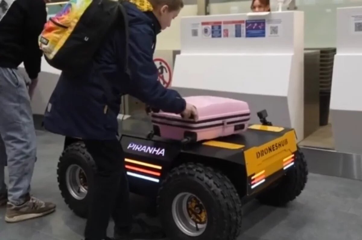    Багаж пассажиров аэропорта Пулково начали развозить беспилотники