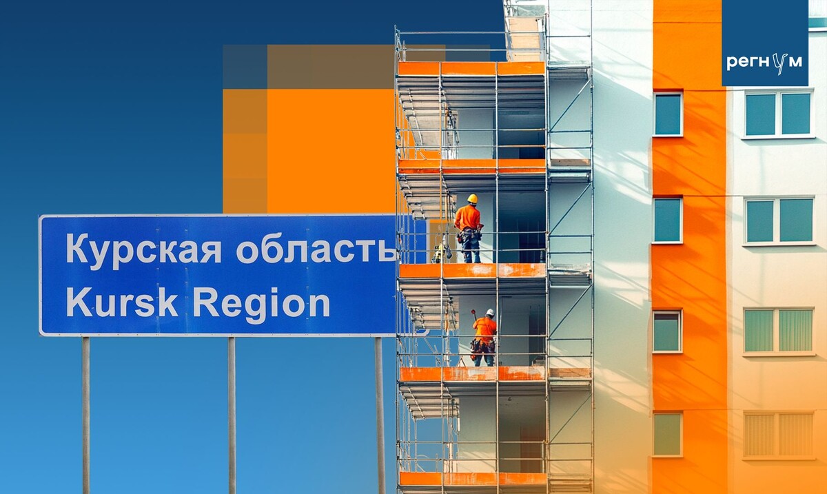     / Источник: © ИА Регнум