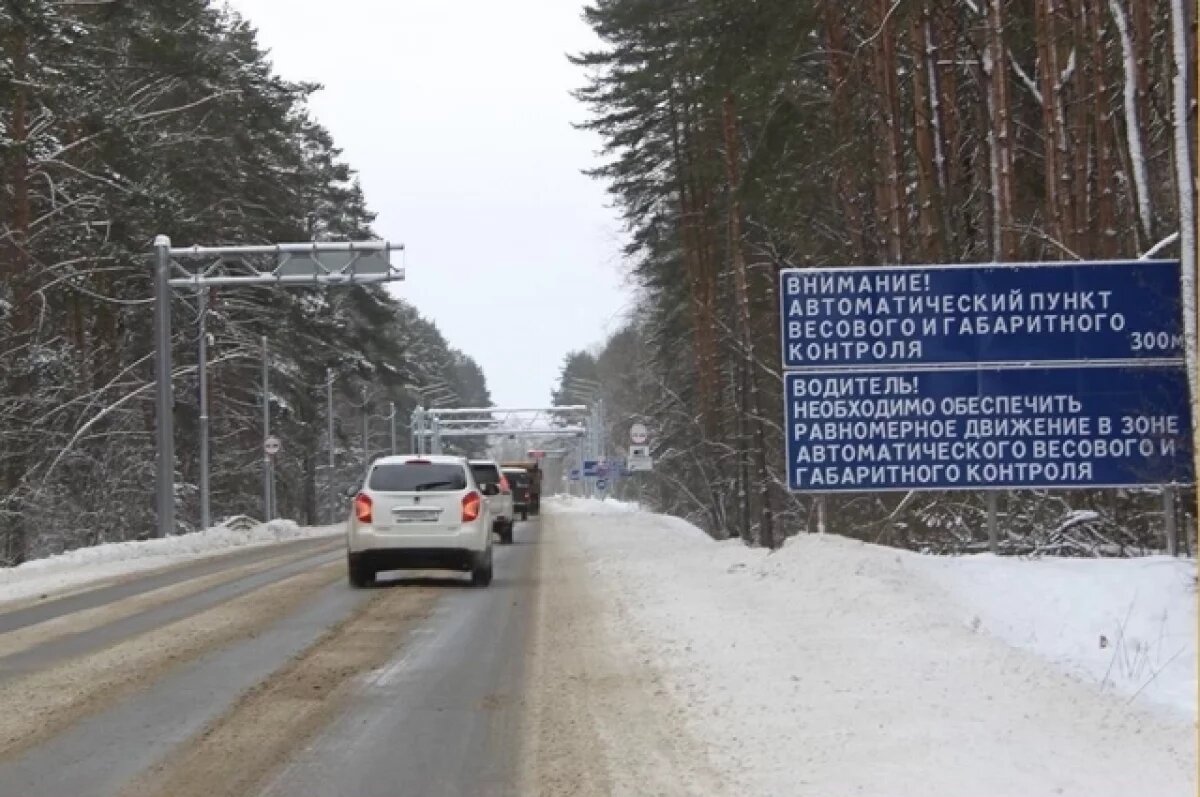    На Брянщине два пункта весогабаритного контроля начали работу 27 декабря